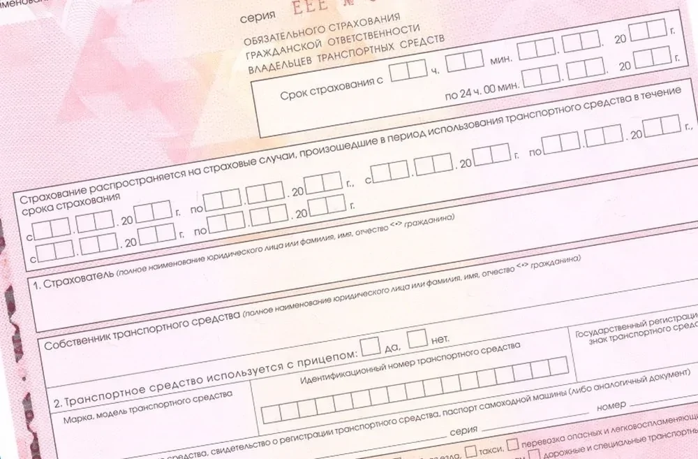 Полис ОСАГО предложили привязывать не к автомобилю, а к водителю