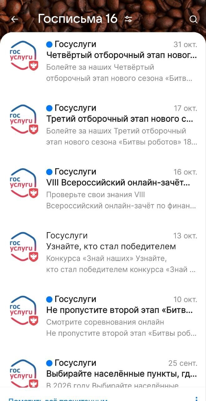 Битва роботов и ВЦИОМ