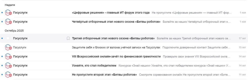 Битва роботов и ВЦИОМ