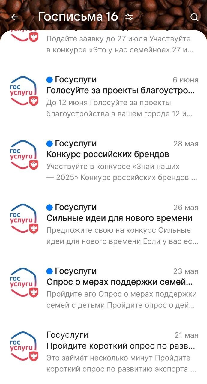 Битва роботов и ВЦИОМ