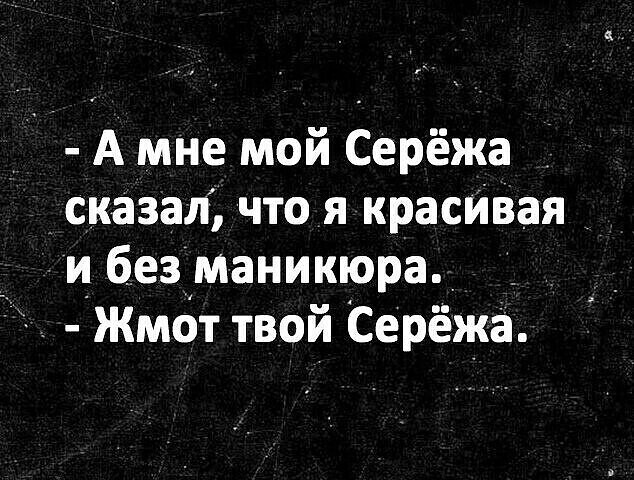 Большая тарелка улыбатора