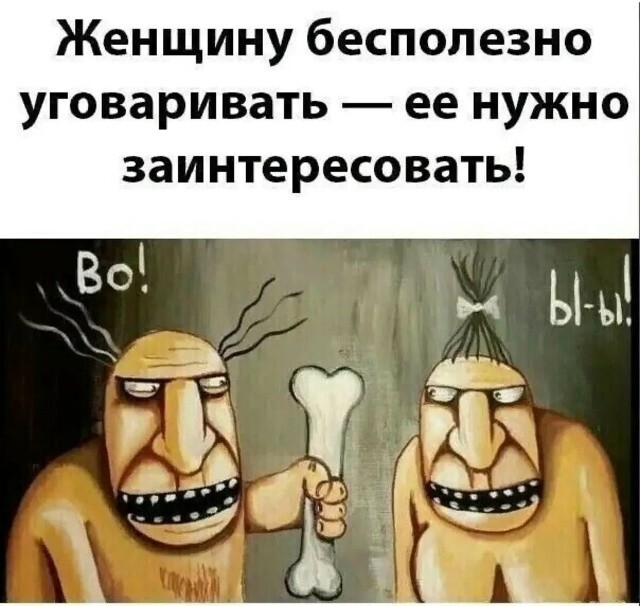 Большая тарелка улыбатора