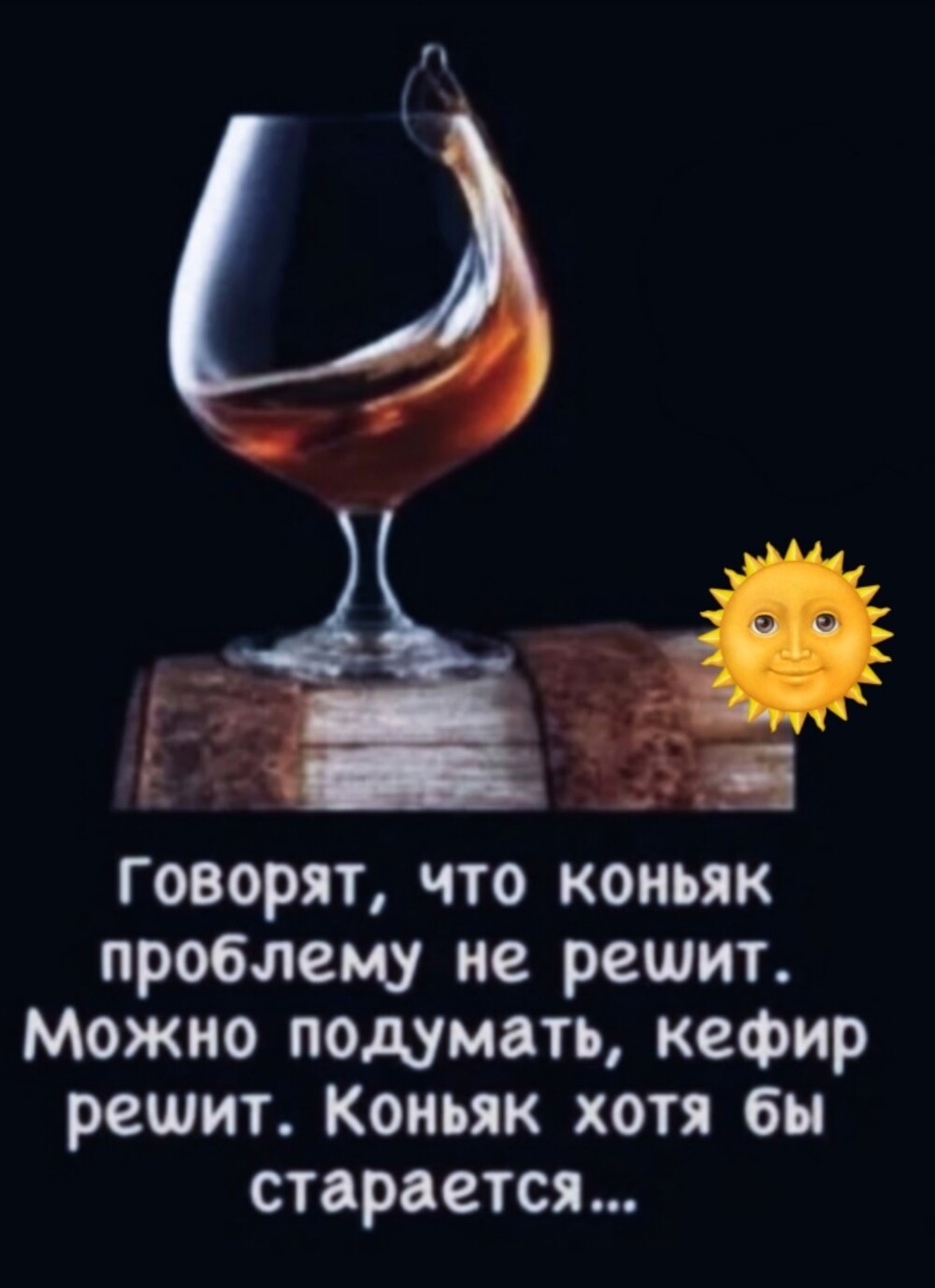 Большая тарелка улыбатора