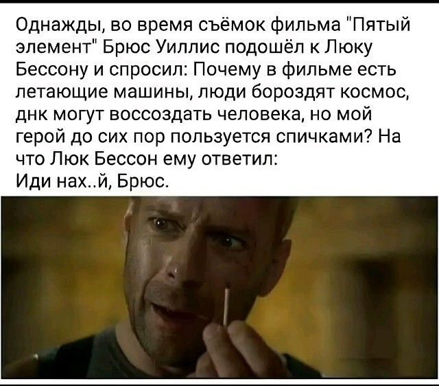 Большая тарелка улыбатора