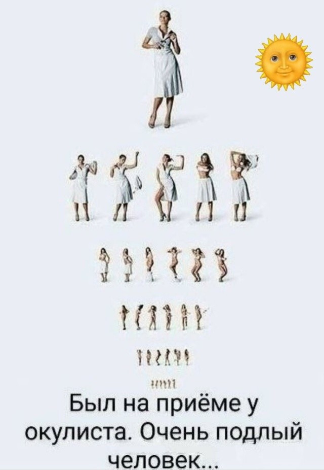 Большая тарелка улыбатора