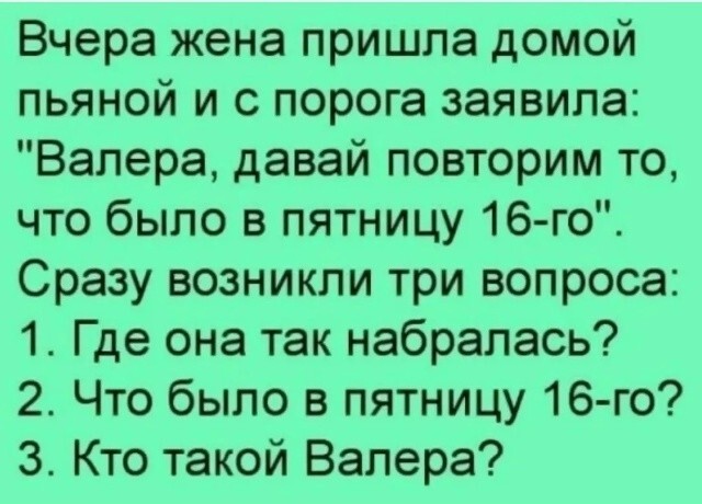 Большая тарелка улыбатора
