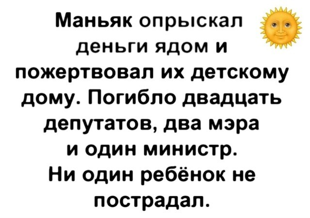 Большая тарелка улыбатора