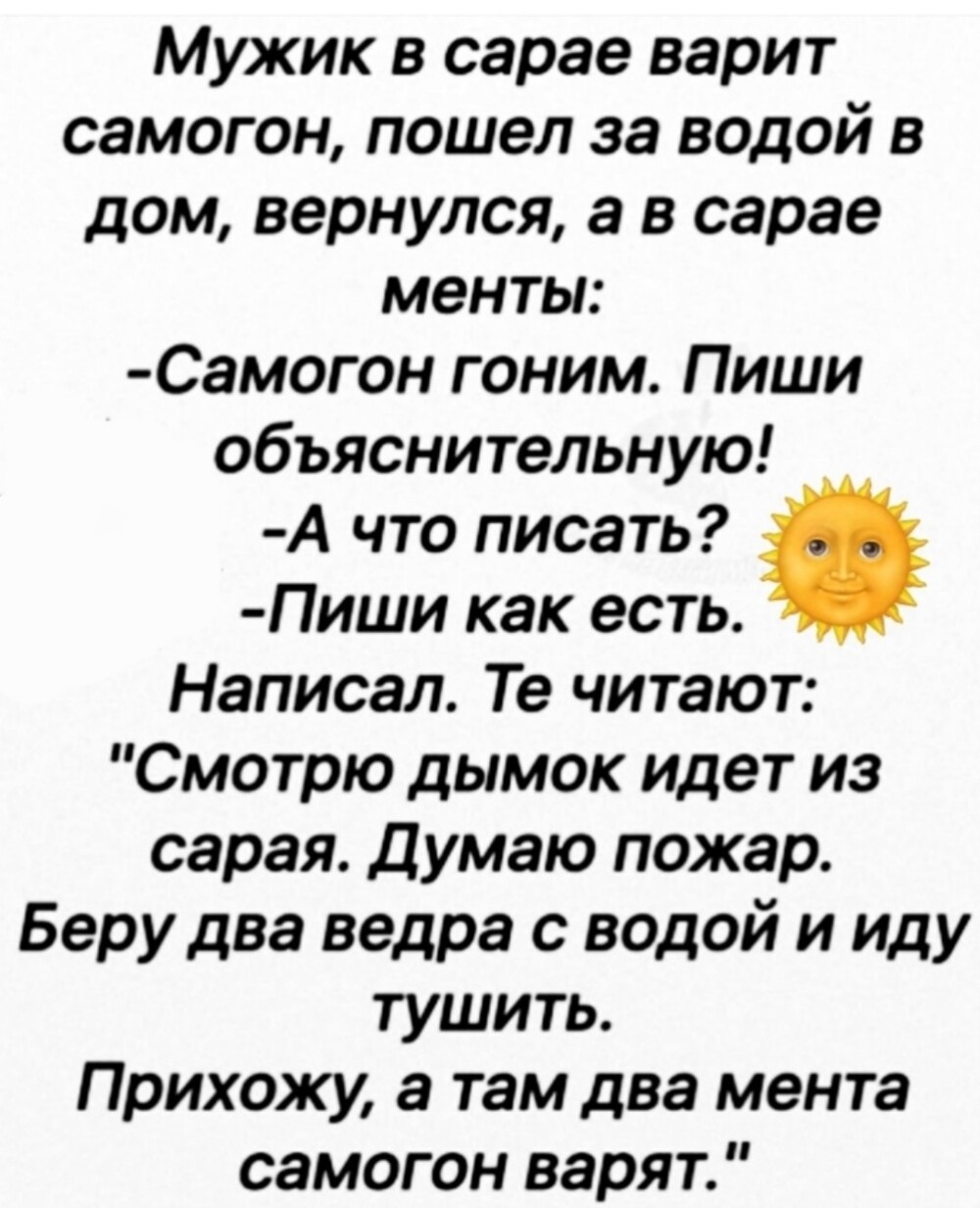 Большая тарелка улыбатора