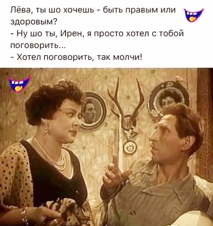 Большая тарелка улыбатора