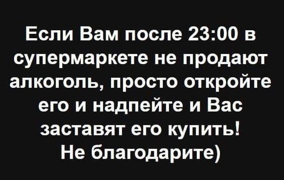 Большая тарелка улыбатора