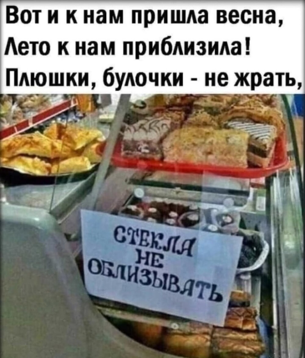 Большая тарелка улыбатора