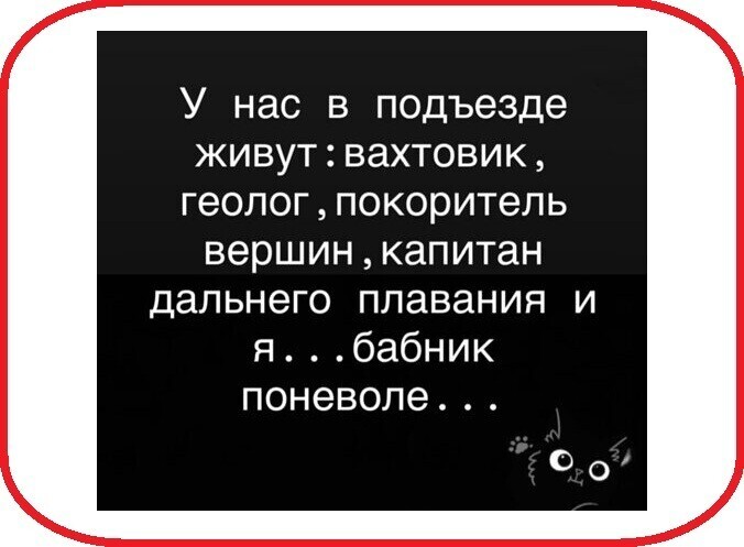 Большая тарелка улыбатора