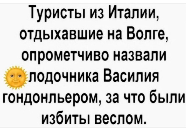 Большая тарелка улыбатора