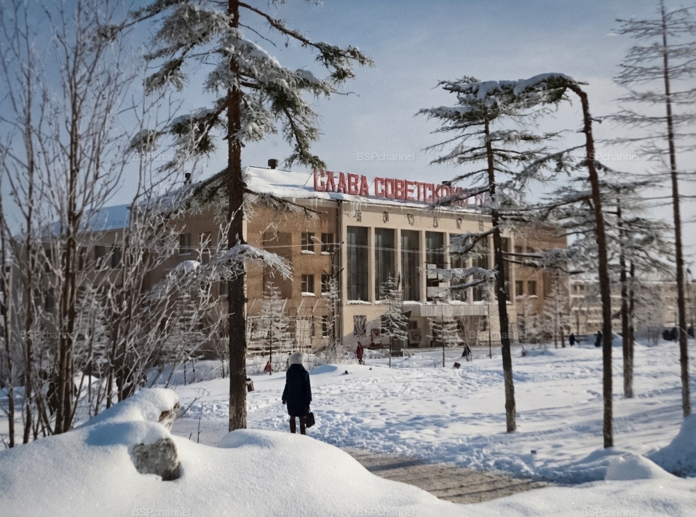 Жизнь Советского Магадана в 1960-е годы