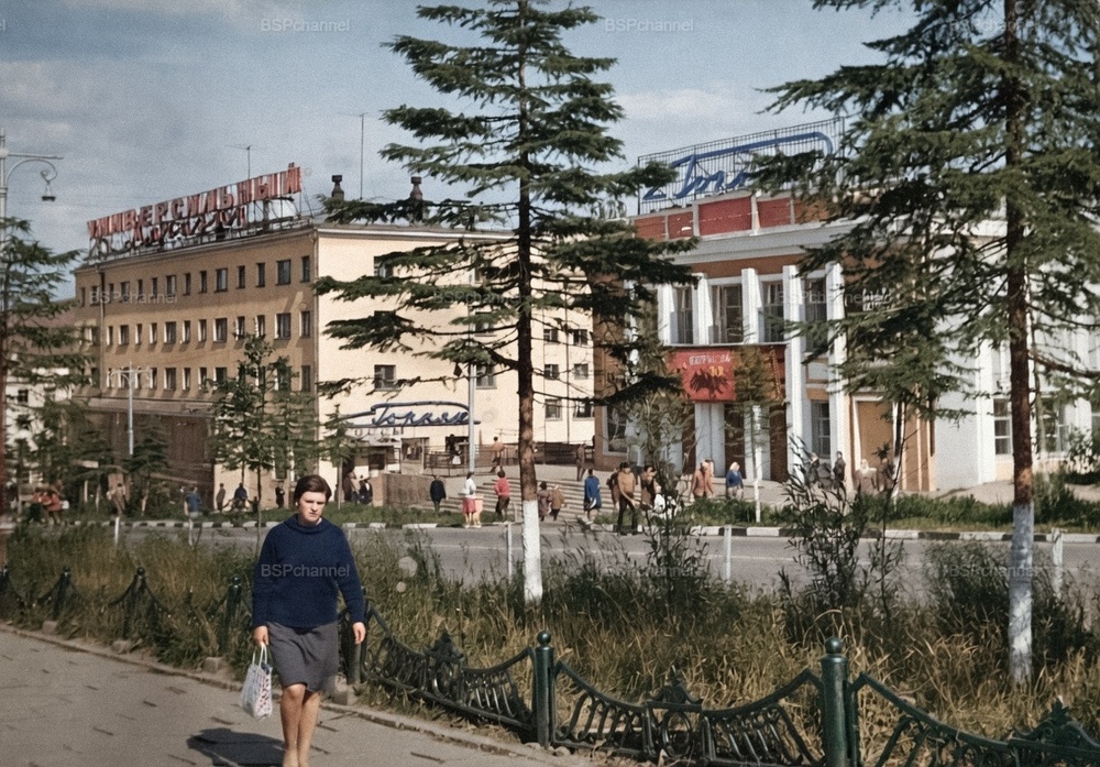 Жизнь Советского Магадана в 1960-е годы