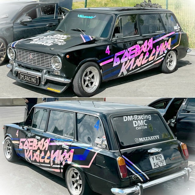 АвтоВсячина