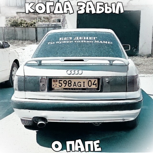 АвтоВсячина