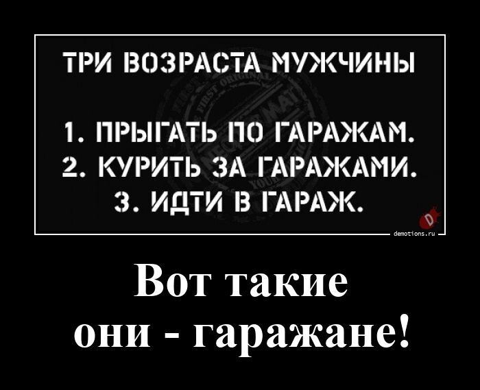 Демотиваторы, которые поднимут вам настроение