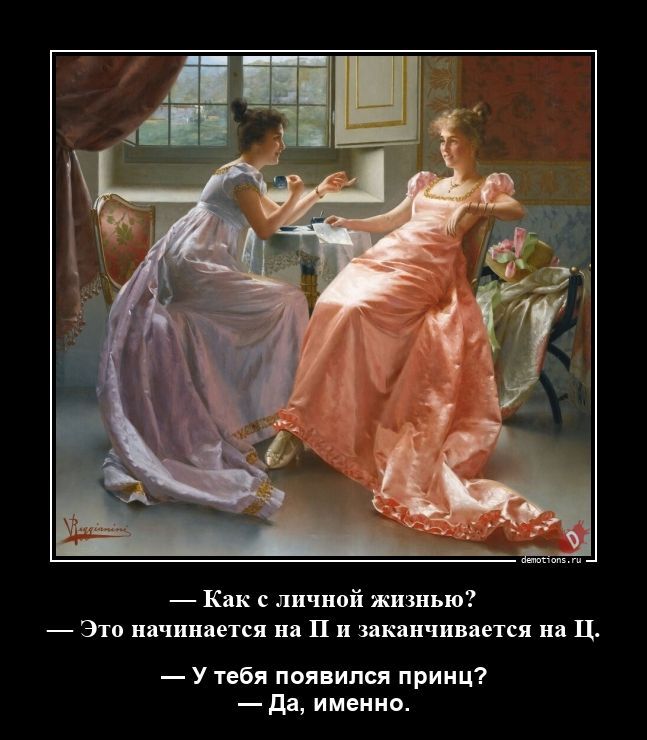 Демотиваторы, которые поднимут вам настроение