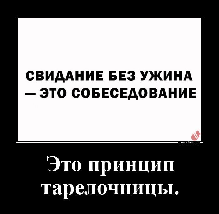 Демотиваторы, которые поднимут вам настроение