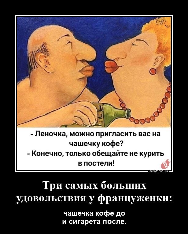 Демотиваторы, которые поднимут вам настроение