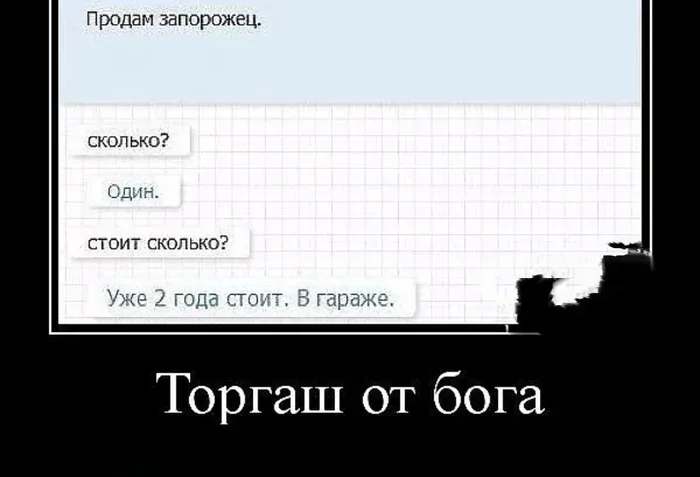 Демотиваторы, которые поднимут вам настроение