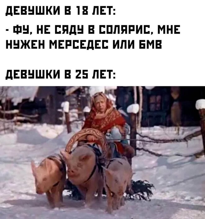 Смешные картинки