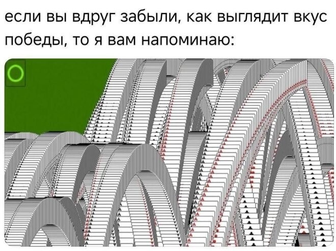 Смешные картинки
