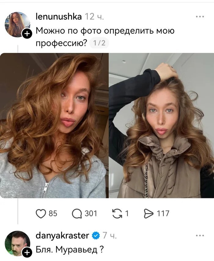 Смешные картинки