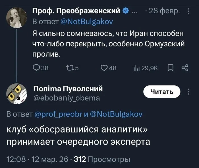 Смешные картинки