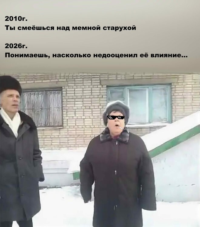 Смешные картинки