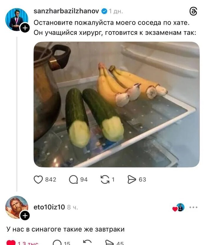 Смешные картинки