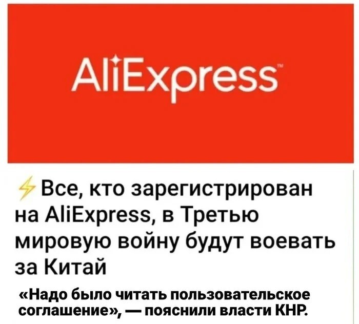 Смешные картинки