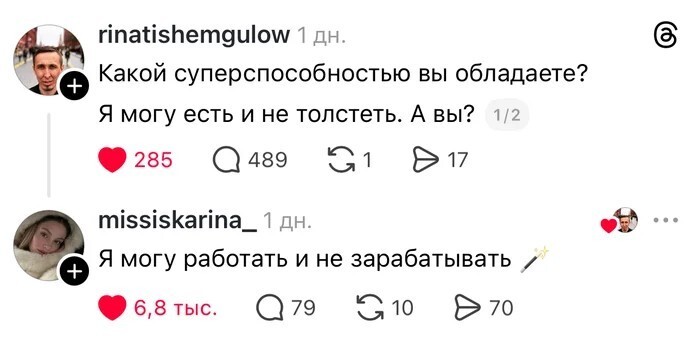 Смешные картинки