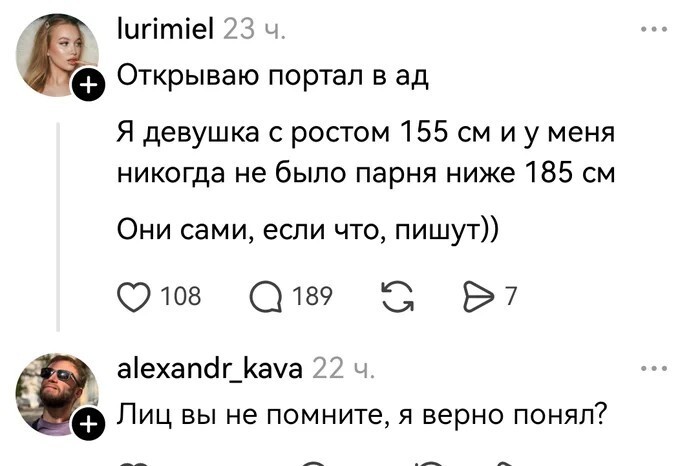 Смешные картинки