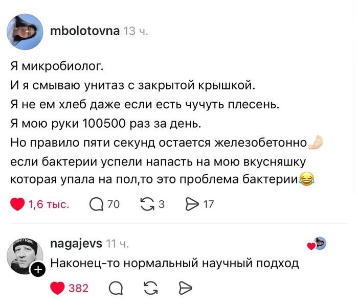 Смешные картинки