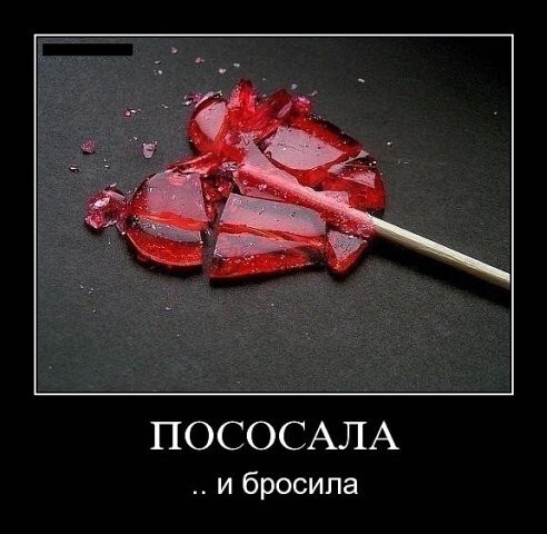 Демотиваторы от 2010 года