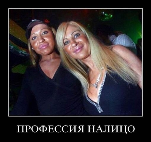 Демотиваторы от 2010 года