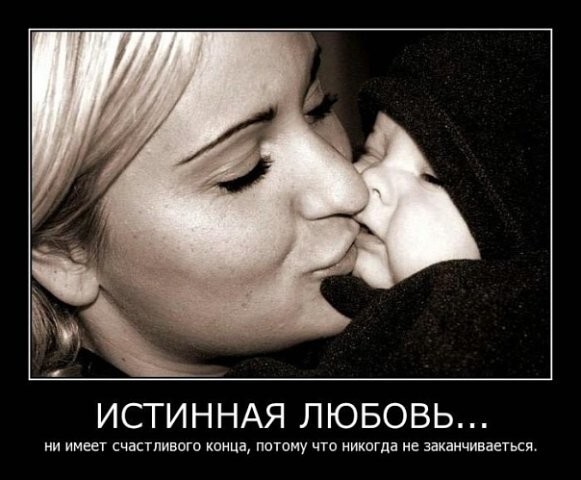 Демотиваторы от 2010 года