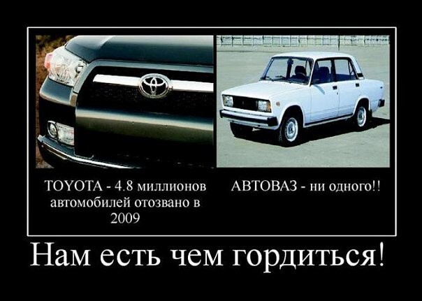Демотиваторы от 2010 года