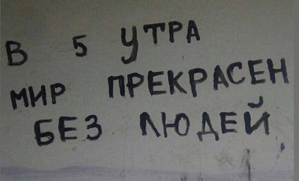 На общую тему&nbsp;