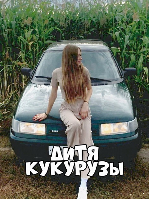 АвтоВсячина