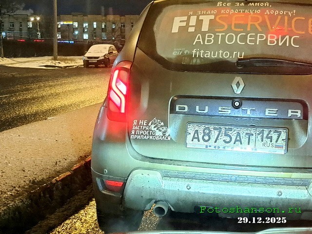 АвтоВсячина