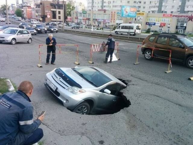 Намешалось