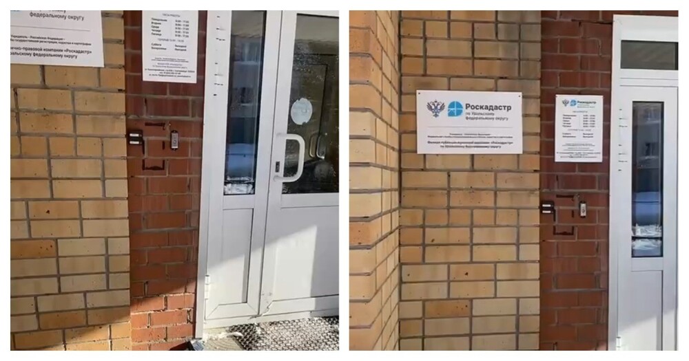 Школьники устроили «протест» из-за замедления Telegram у здания Роскадастра