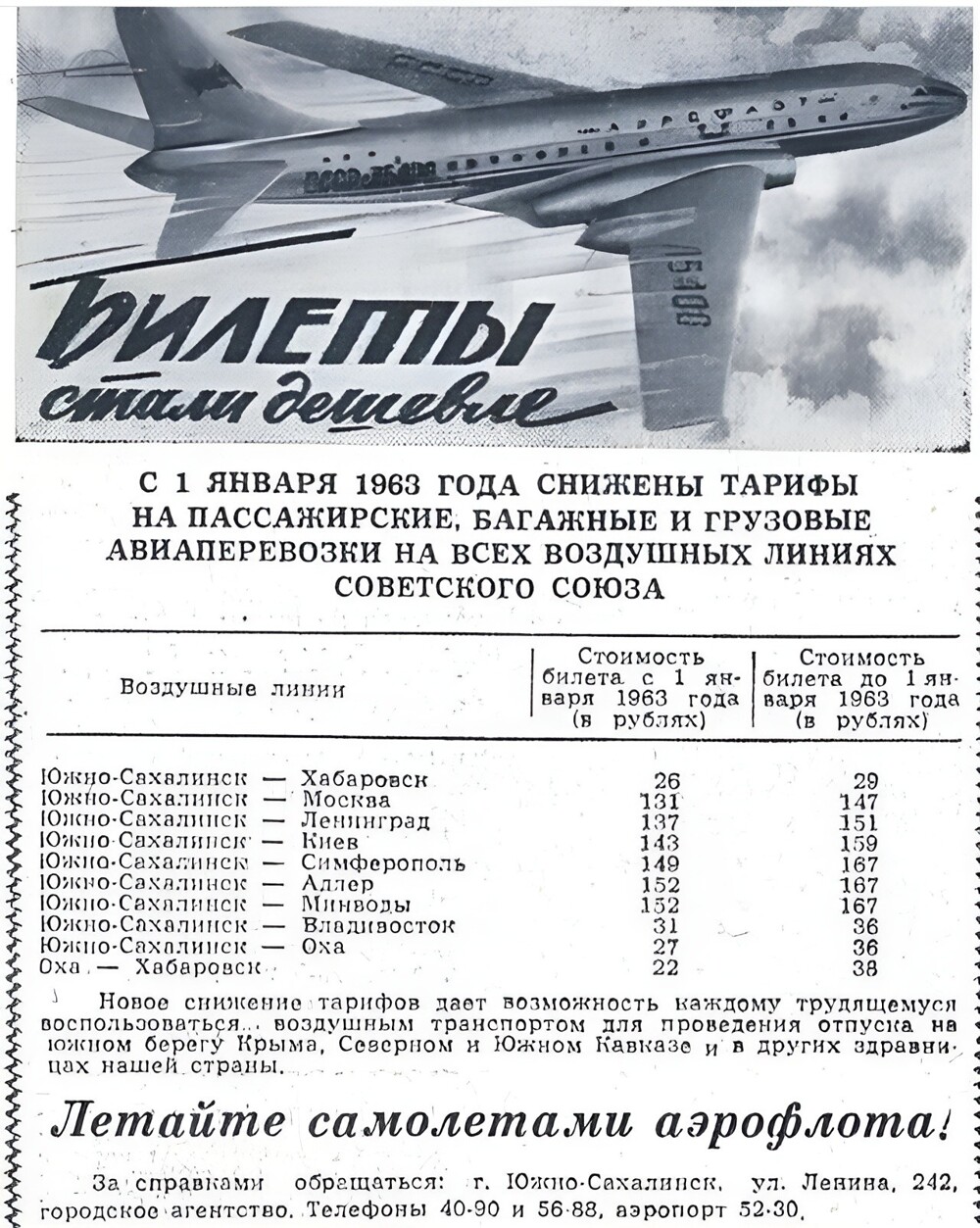 Интересные фотографии времен СССР