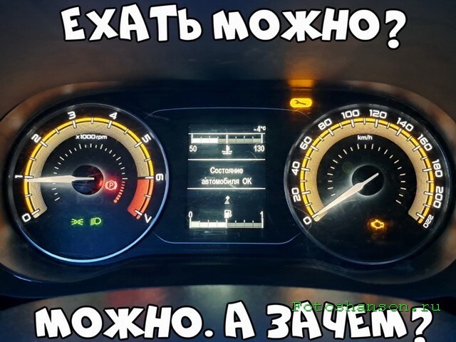 АвтоВсячина