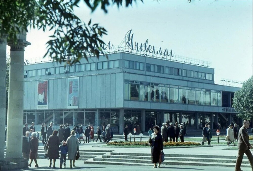 Интересные фотографии времен СССР