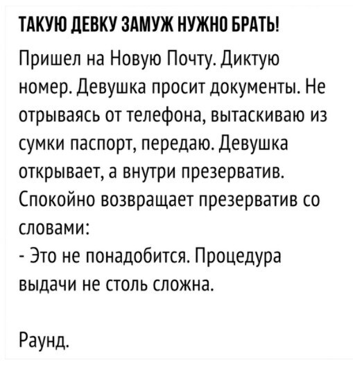 33 прикола