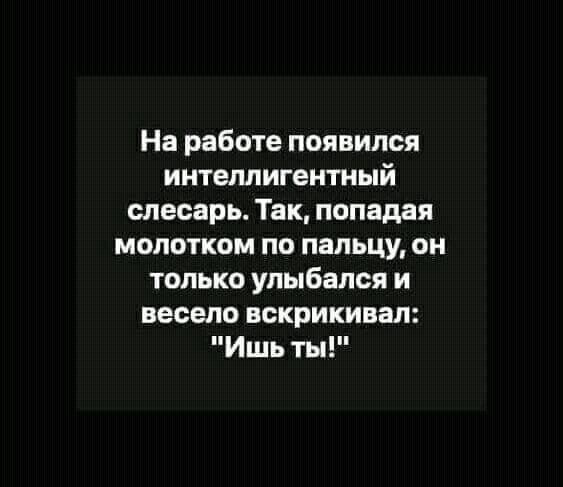 33 прикола